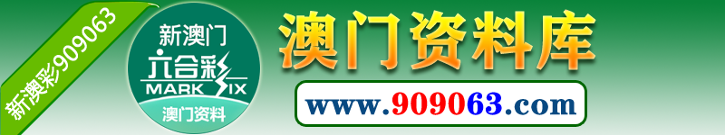 九球直播